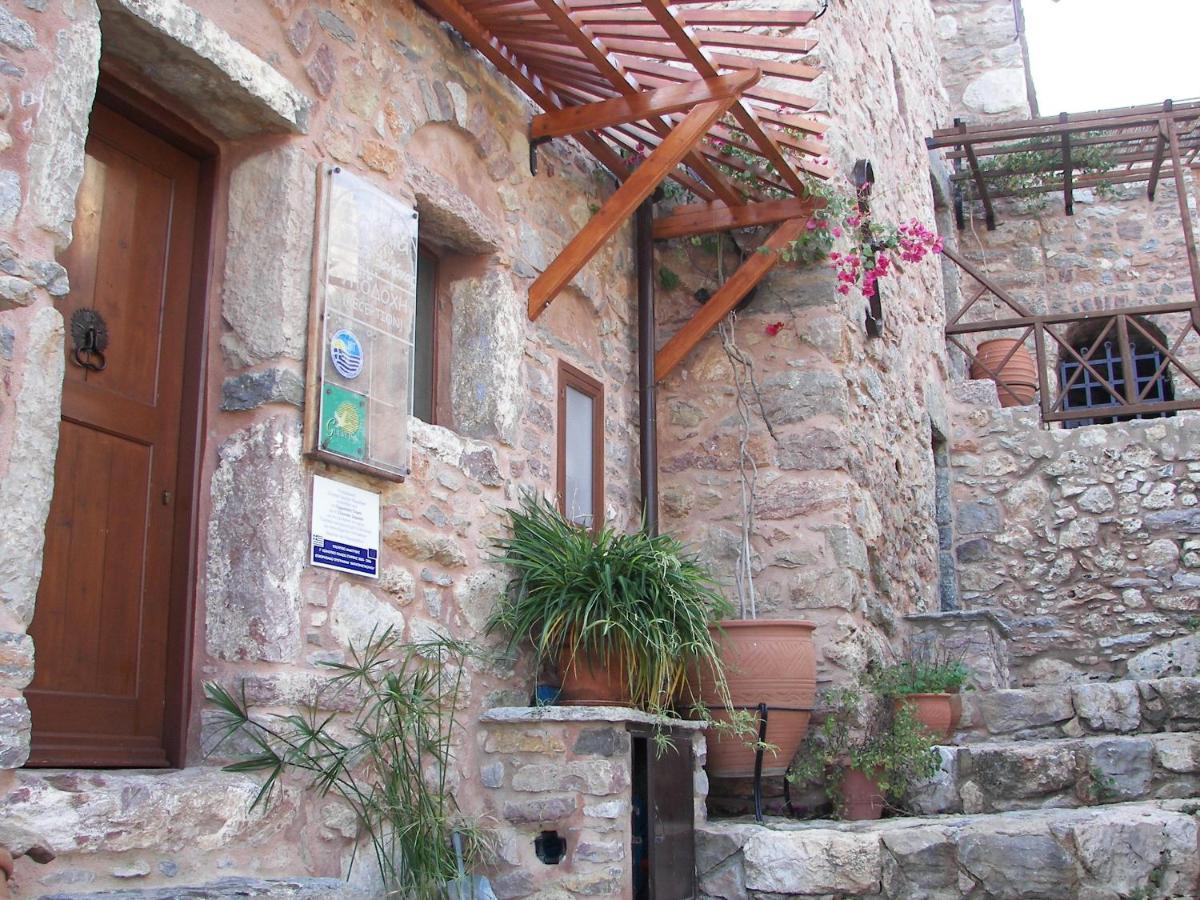 Spilia Apartment *